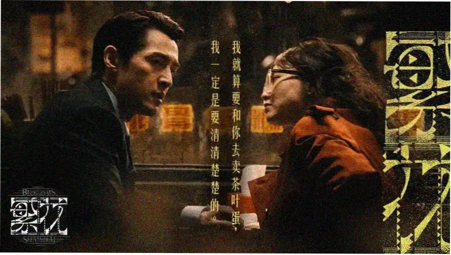 逸凡影视免费观看官网首页推荐横幅